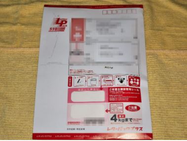 巻き爪ロボの類似品や偽物などの中古品は絶対ダメ