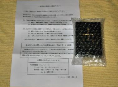 巻き爪ロボの類似品や偽物などの中古品は絶対ダメ