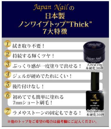 ひどい　ネイルサロン　失敗された